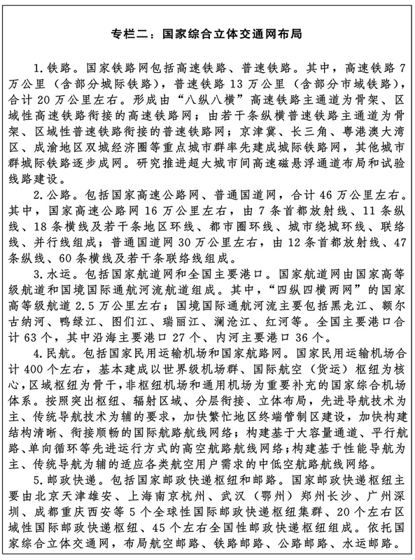 微信圖片_20210226112149.jpg
